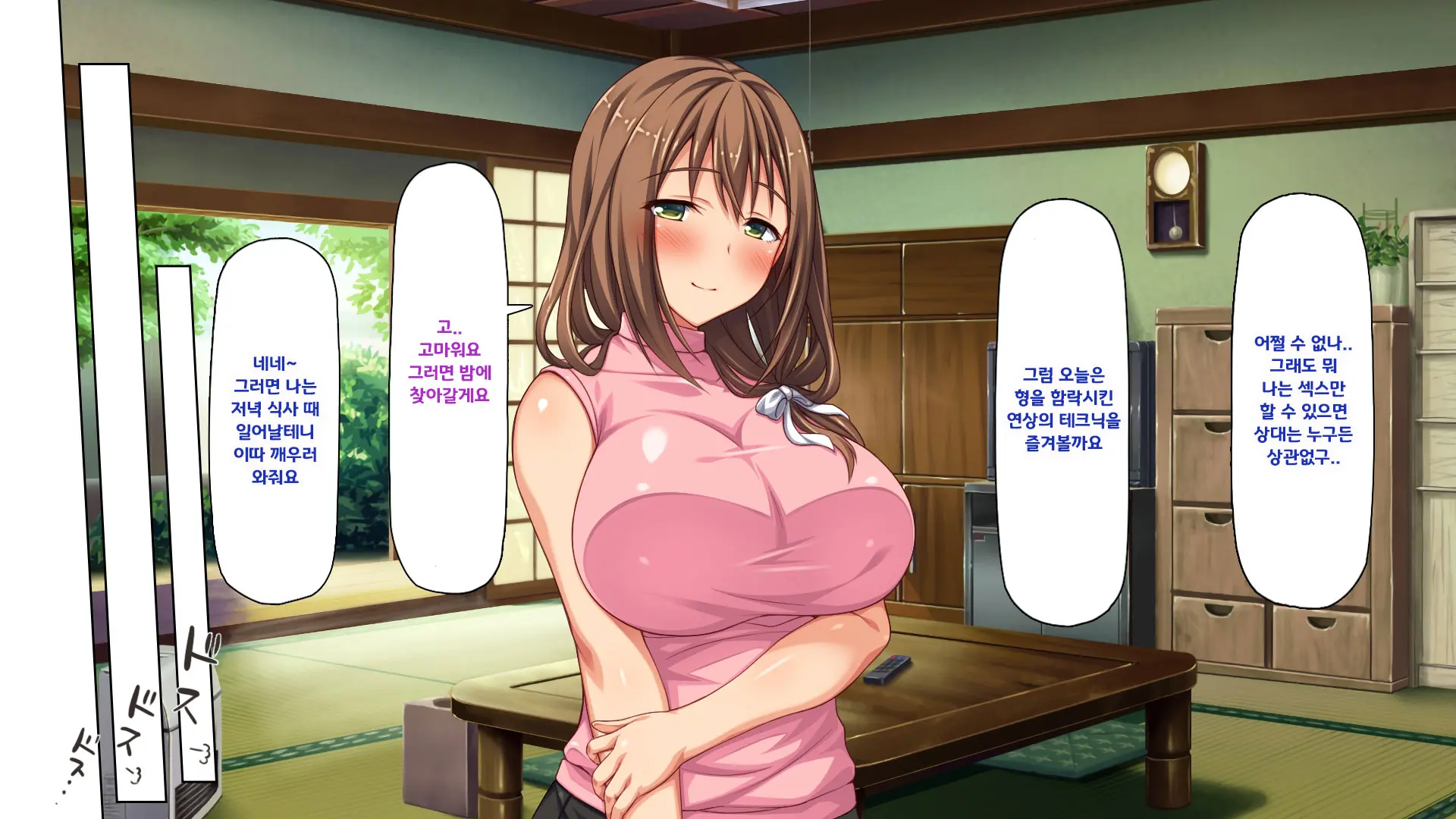 Hiki Neet No Boku To Aniyome To Mei No Kozukuri Seikatsu
